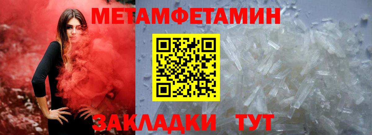 АМФЕТАМИН  Амфетамин 97%  Вход с VPN  Черкесск 