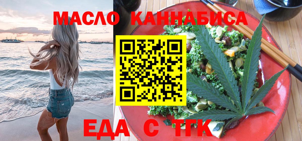 Canna-Cookies марихуана Черкесск