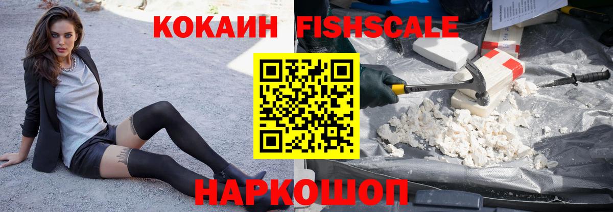 КОКАИН Перу Черкесск