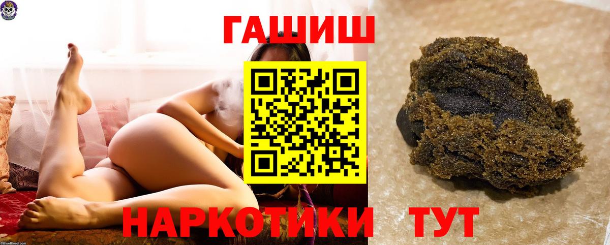ГАШ Изолятор  Гашиш AMNESIA HAZE  сколько стоит  Вход с VPN  Черкесск 