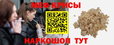 меф VHQ Свободный
