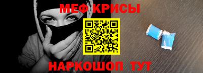 меф VHQ Свободный