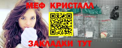 меф VHQ Свободный