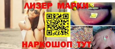 PSILOCYBIN Славгород