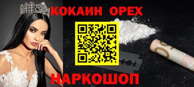 каннабис Славянск-на-Кубани