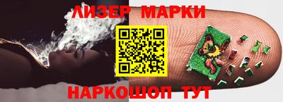 наркотики Сланцы