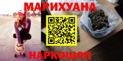 наркотики Сланцы