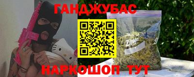 PSILOCYBIN Славгород