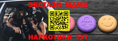 PSILOCYBIN Славгород