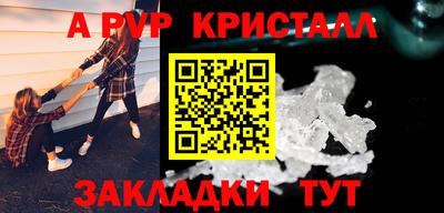 PSILOCYBIN Славгород