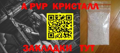 каннабис Славянск-на-Кубани