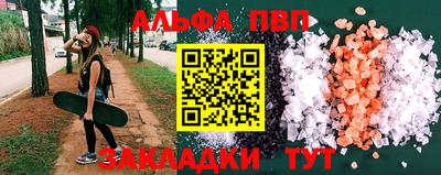 наркотики Сланцы