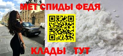 наркотики Сланцы