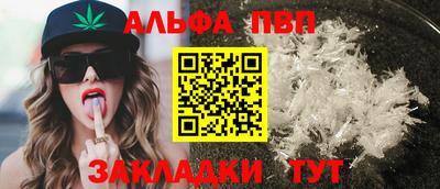 PSILOCYBIN Славгород