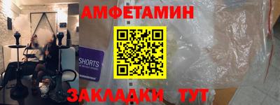PSILOCYBIN Славгород