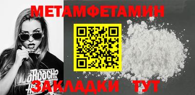 каннабис Славянск-на-Кубани