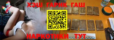 каннабис Славянск-на-Кубани