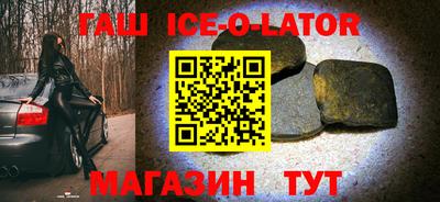 каннабис Славянск-на-Кубани