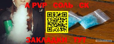 PSILOCYBIN Славгород