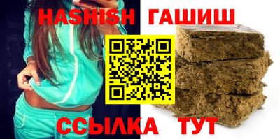 каннабис Славянск-на-Кубани