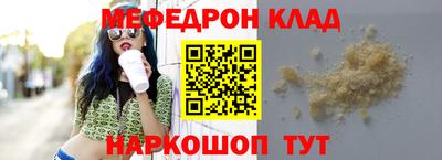 PSILOCYBIN Славгород