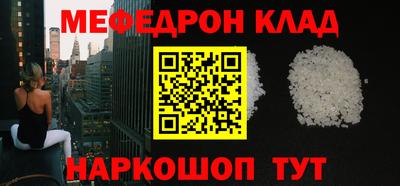PSILOCYBIN Славгород