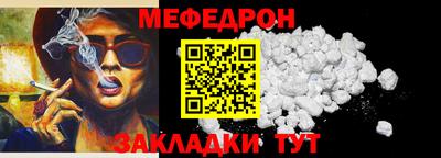 наркотики Сланцы
