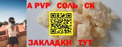 МДПВ Севастополь