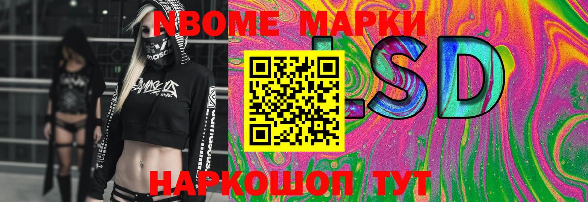 Лсд 25 экстази ecstasy Черкесск