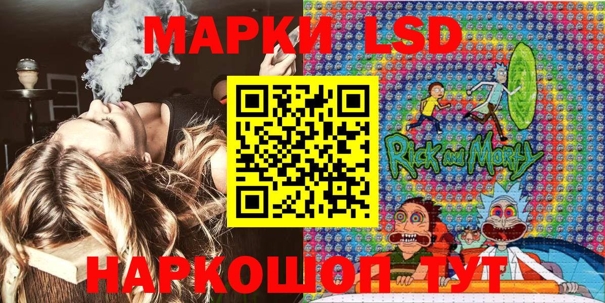 Марки NBOMe 1,5мг  Вход с VPN  Черкесск 