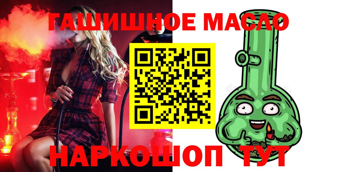 ТГК вейп  Вход с VPN  где купить наркотик  Черкесск  ТГК Wax 