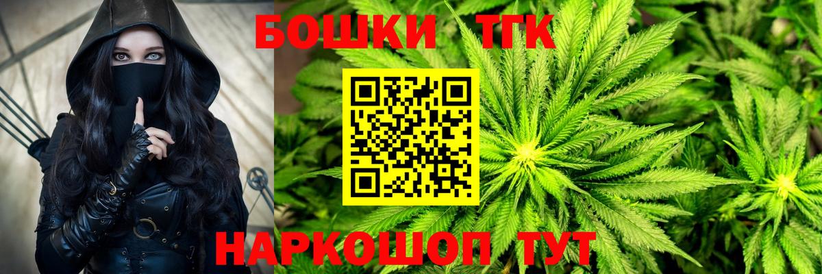 Шишки марихуана индика Черкесск